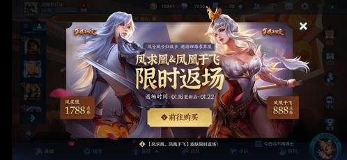 典藏皮肤爆料最新版,揭秘神秘新皮肤背后的故事 第2张 典藏皮肤爆料最新版,揭秘神秘新皮肤背后的故事 第2张