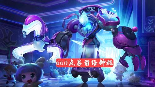 羽凡皮肤爆料视频大全最新,揭秘明星幕后造型秘密  第3张