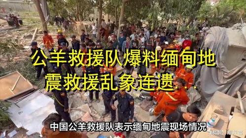 缅甸爆料最新,揭秘政坛风云与民生困境 第1张 缅甸爆料最新,揭秘政坛风云与民生困境 第1张