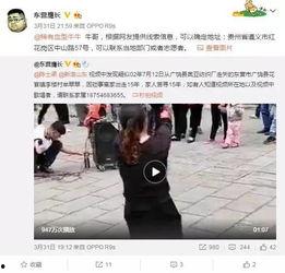 鹤柏东爆料视频在线观看,揭秘幕后真相,带你走进事件核心 第3张 鹤柏东爆料视频在线观看,揭秘幕后真相,带你走进事件核心 第3张
