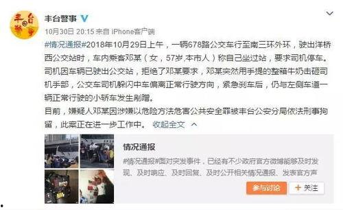 徐小姐爆料重庆疫情视频,视频曝光令人震惊  第1张