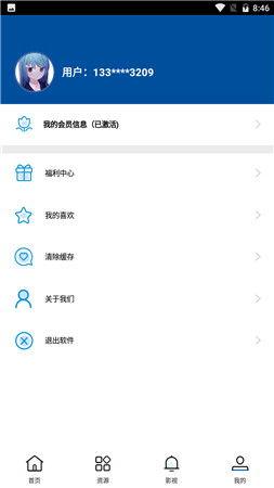 晨光最新爆料视频大全下载 第3张 晨光最新爆料视频大全下载 第3张