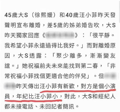 狗仔爆料最新消息新闻,娱乐圈最新劲爆新闻大揭秘! 第3张 狗仔爆料最新消息新闻,娱乐圈最新劲爆新闻大揭秘! 第3张